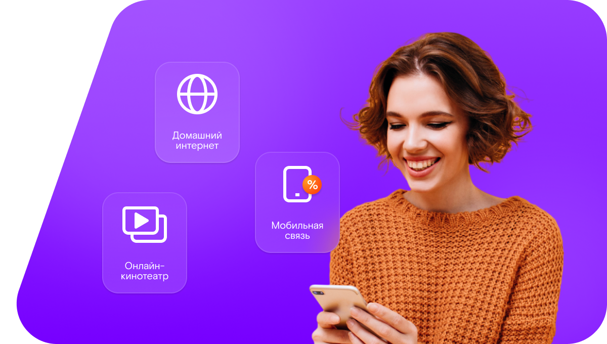 Промо-тарифы Ростелеком в&nbsp;село Чистовка (Самарская область)